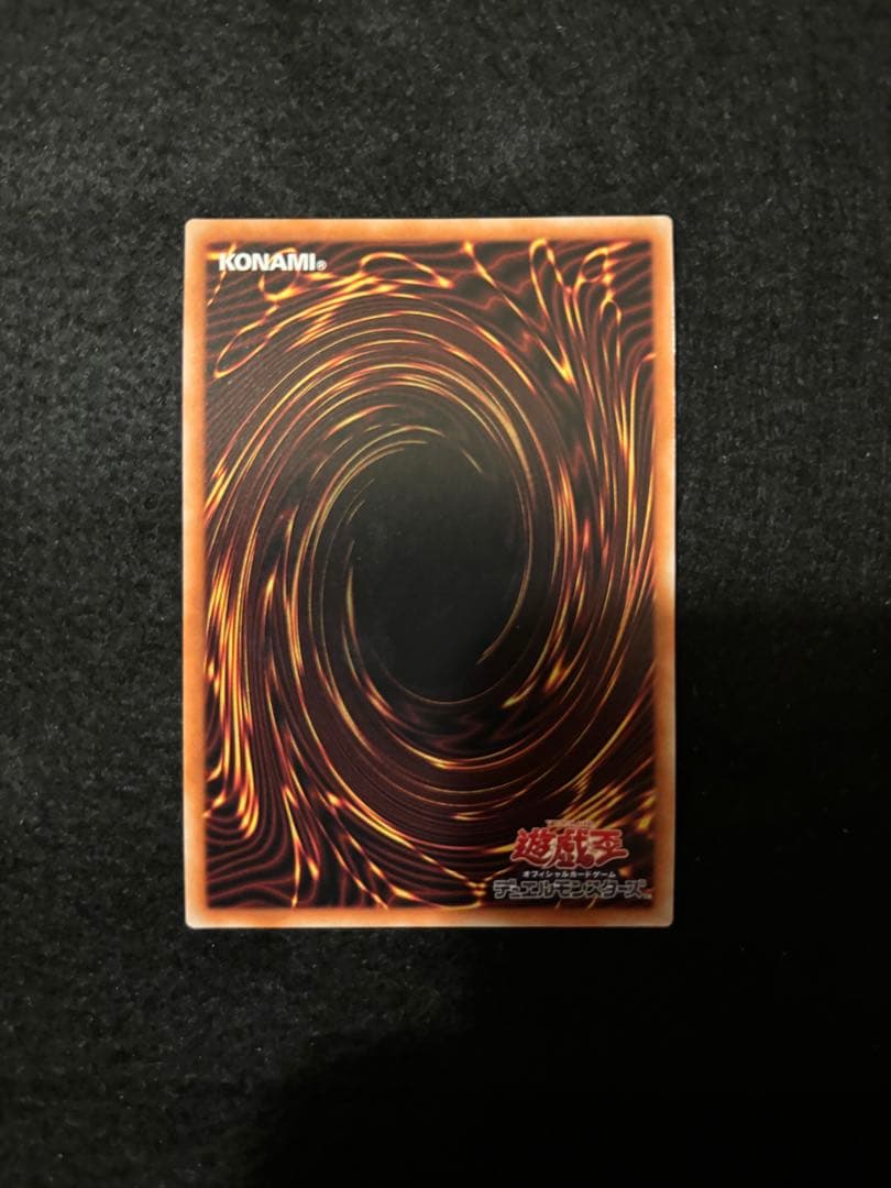 遊戯王　まとめ売り