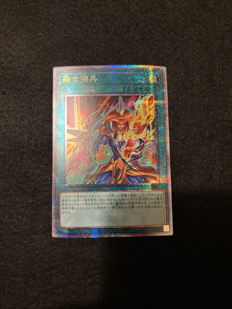 遊戯王　まとめ売り