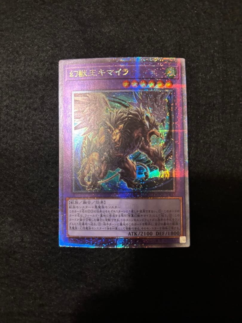 遊戯王　まとめ売り