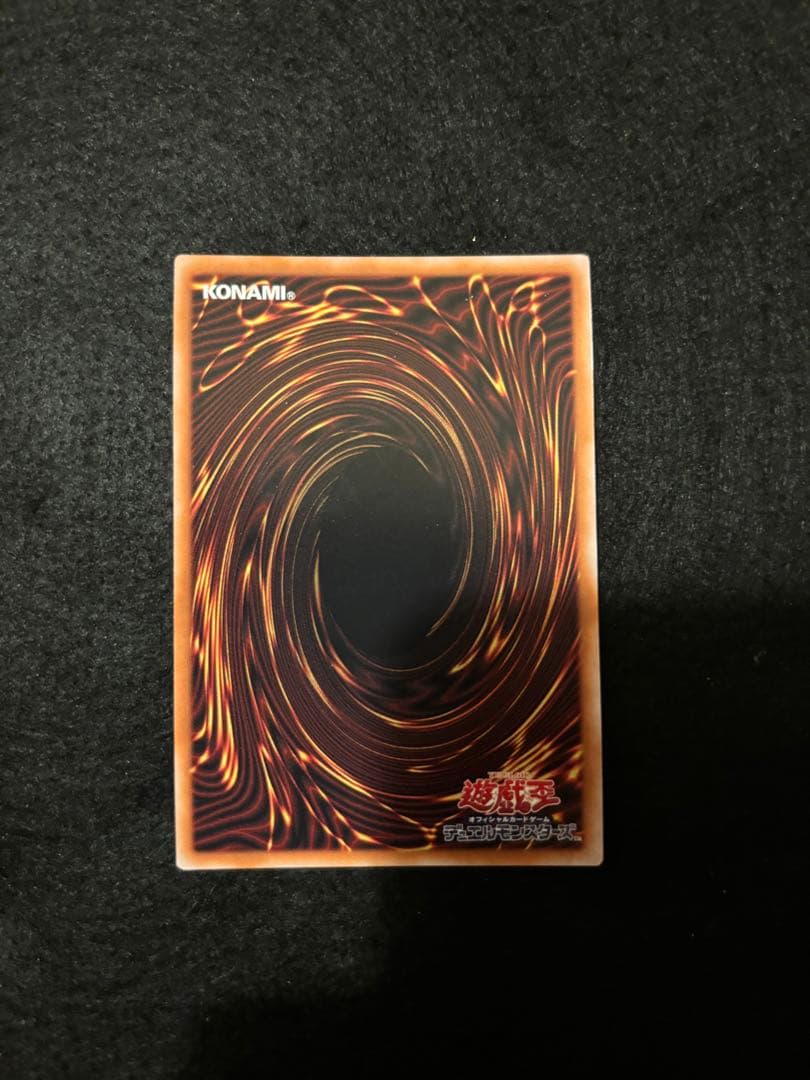 遊戯王　まとめ売り