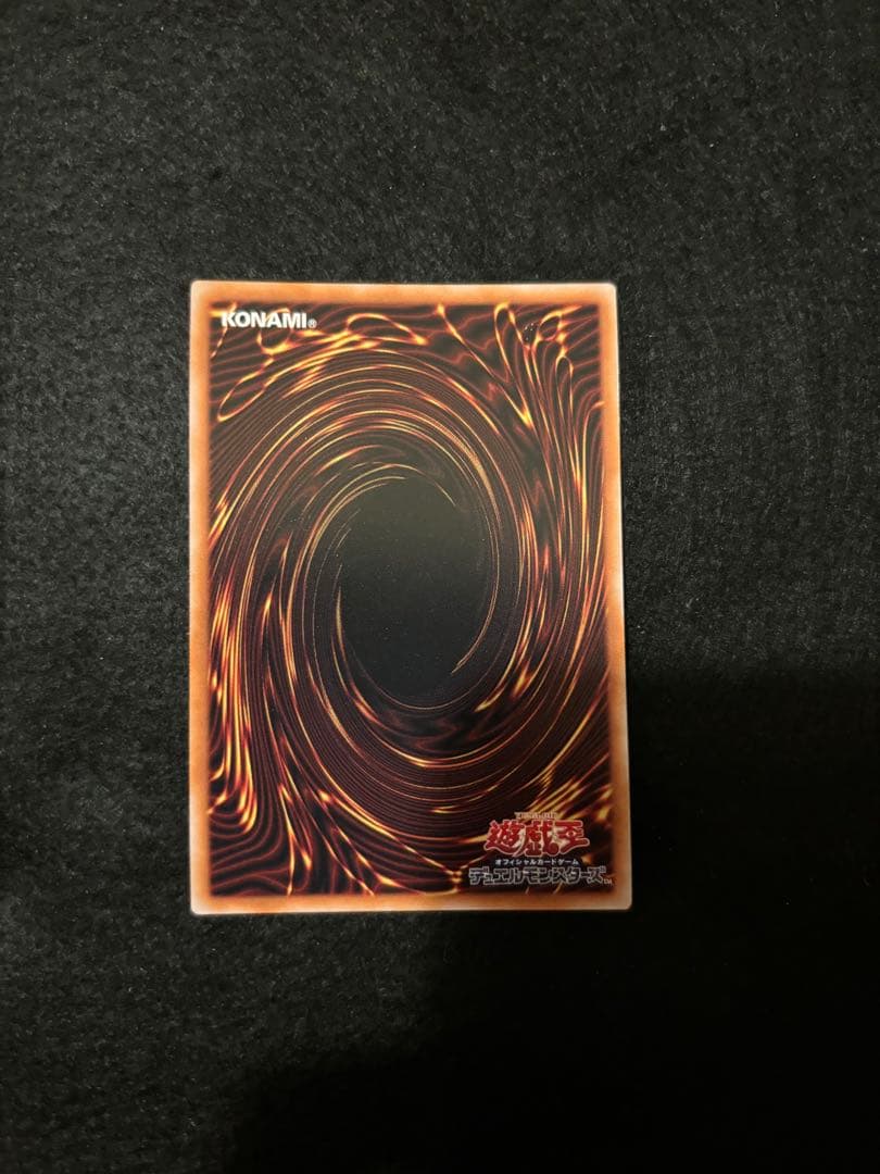 遊戯王　まとめ売り