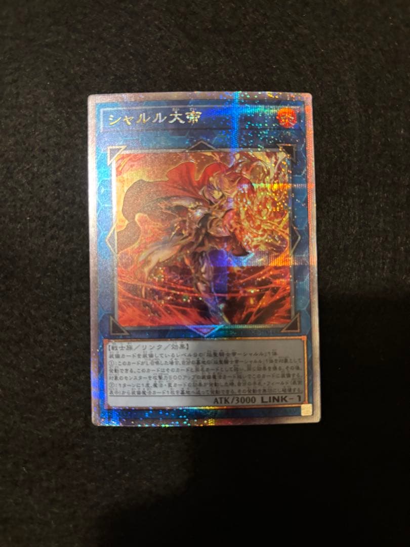 遊戯王　まとめ売り