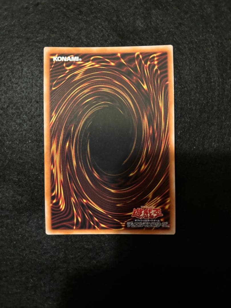 遊戯王　まとめ売り