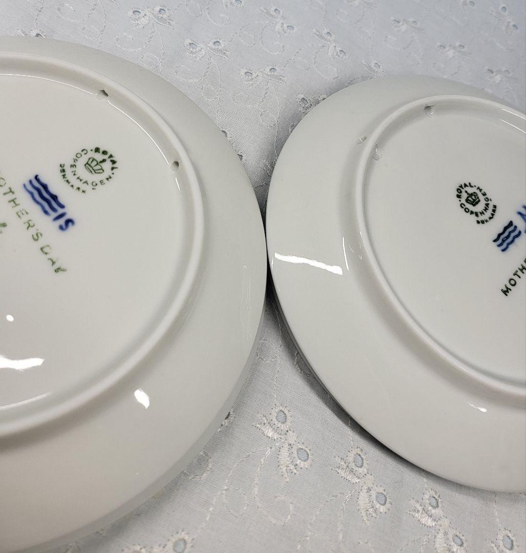 希少✨ロイヤルコペンハーゲン　マザーズデイ プレート 3枚 飾り皿 母の日