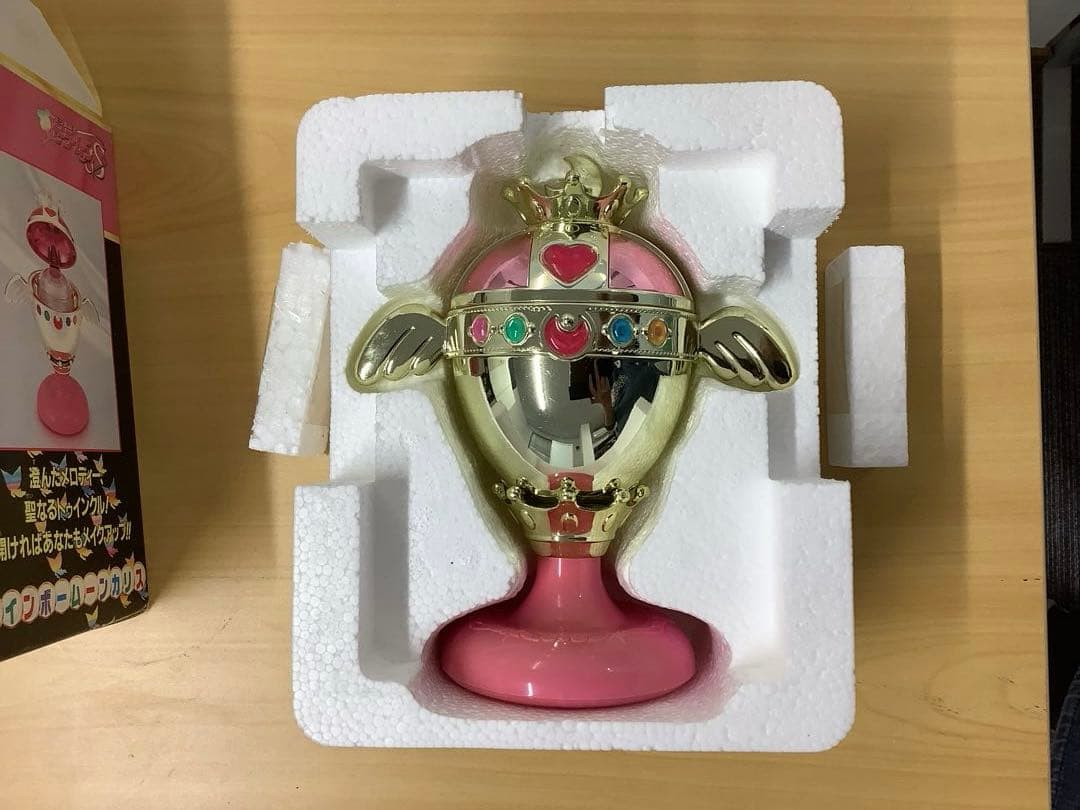 当時の物 セーラームーンS レインボームーンカリス 外箱付き