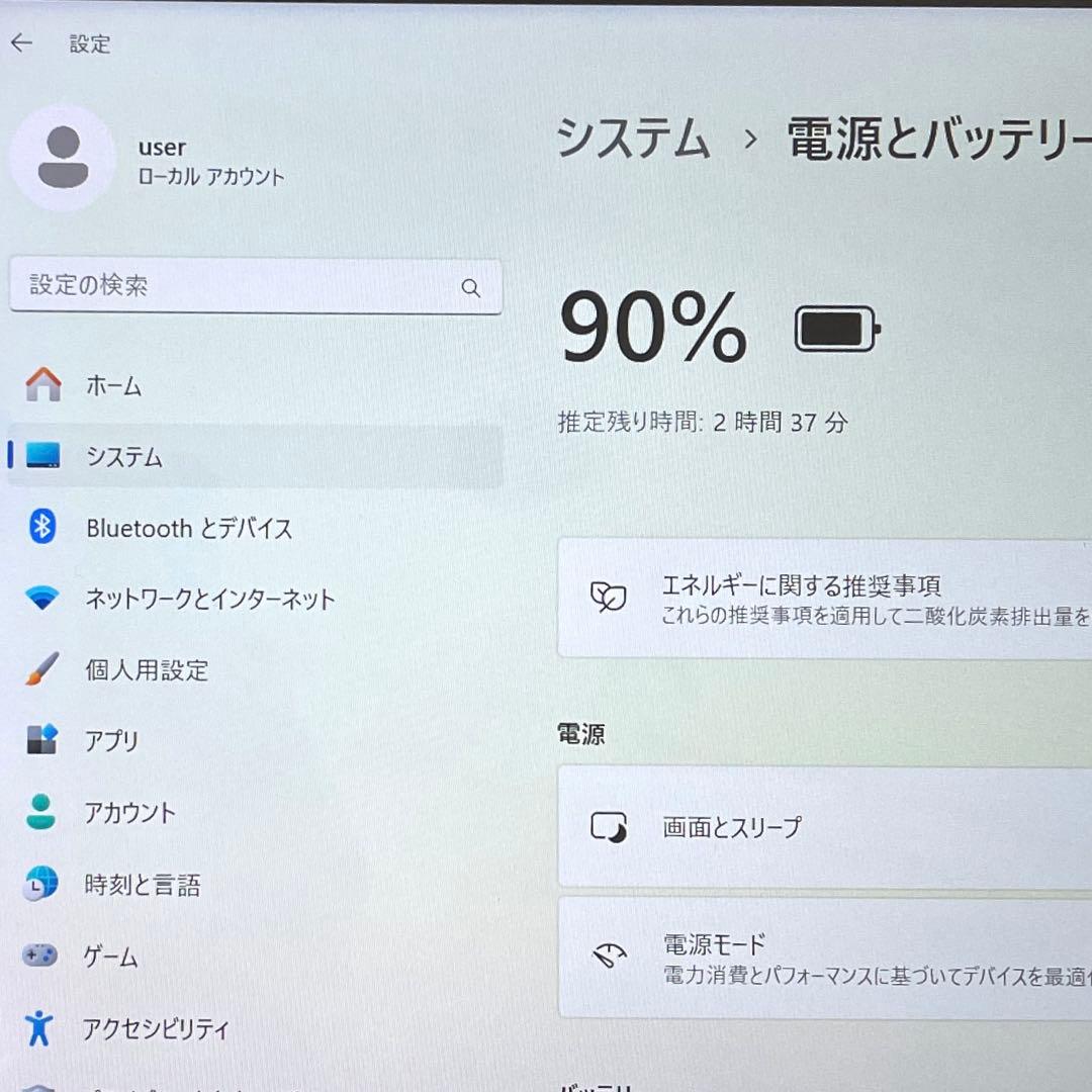 富士通 ARROWS Tab Q616/P SSD128GB 超美品