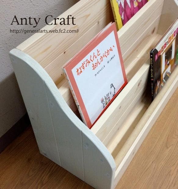 【サイズオーダー可】【引取可能】ディスプレイ 絵本棚 マガジンラック N/W