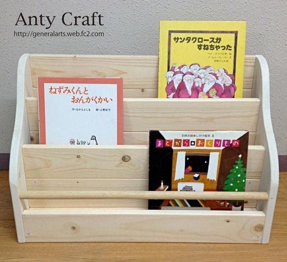 【サイズオーダー可】【引取可能】ディスプレイ 絵本棚 マガジンラック N/W