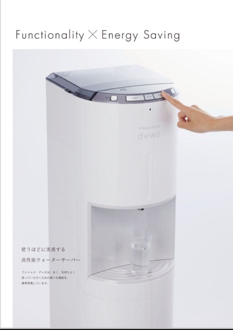 新品 未使用 ウォーターサーバー BSS-310 スカイ グレー　温水　冷水