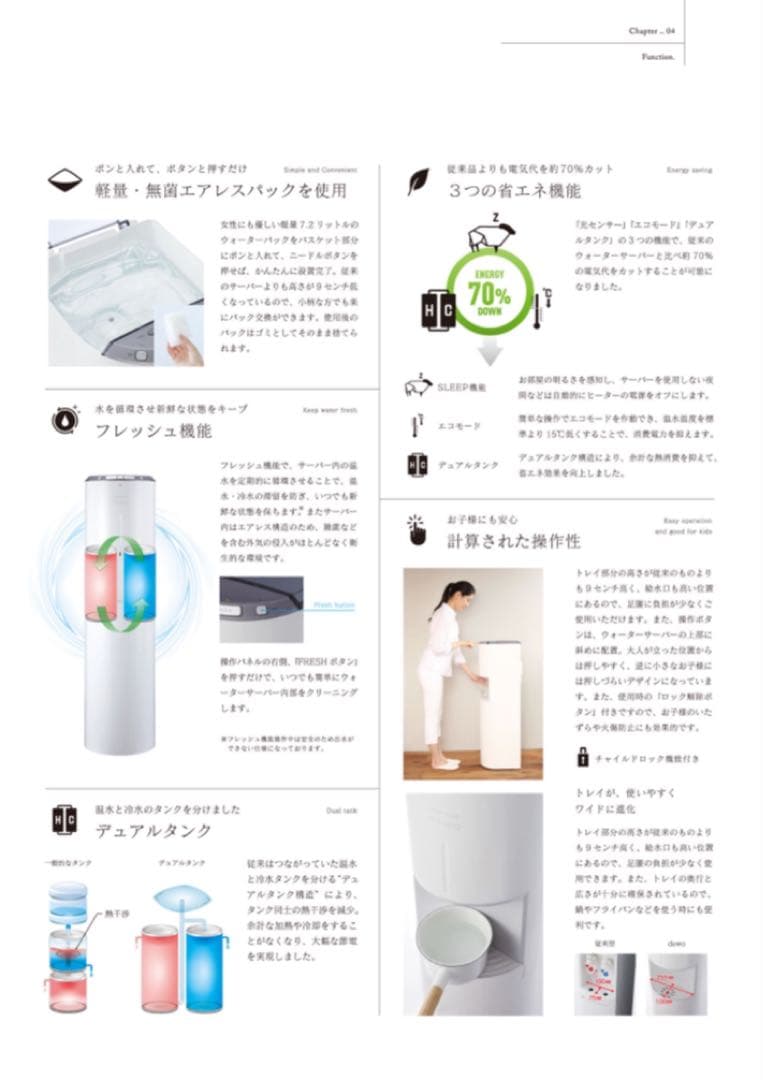 新品 未使用 ウォーターサーバー BSS-310 スカイ グレー　温水　冷水