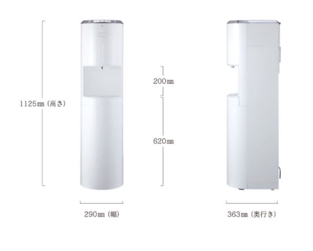新品 未使用 ウォーターサーバー BSS-310 スカイ グレー　温水　冷水