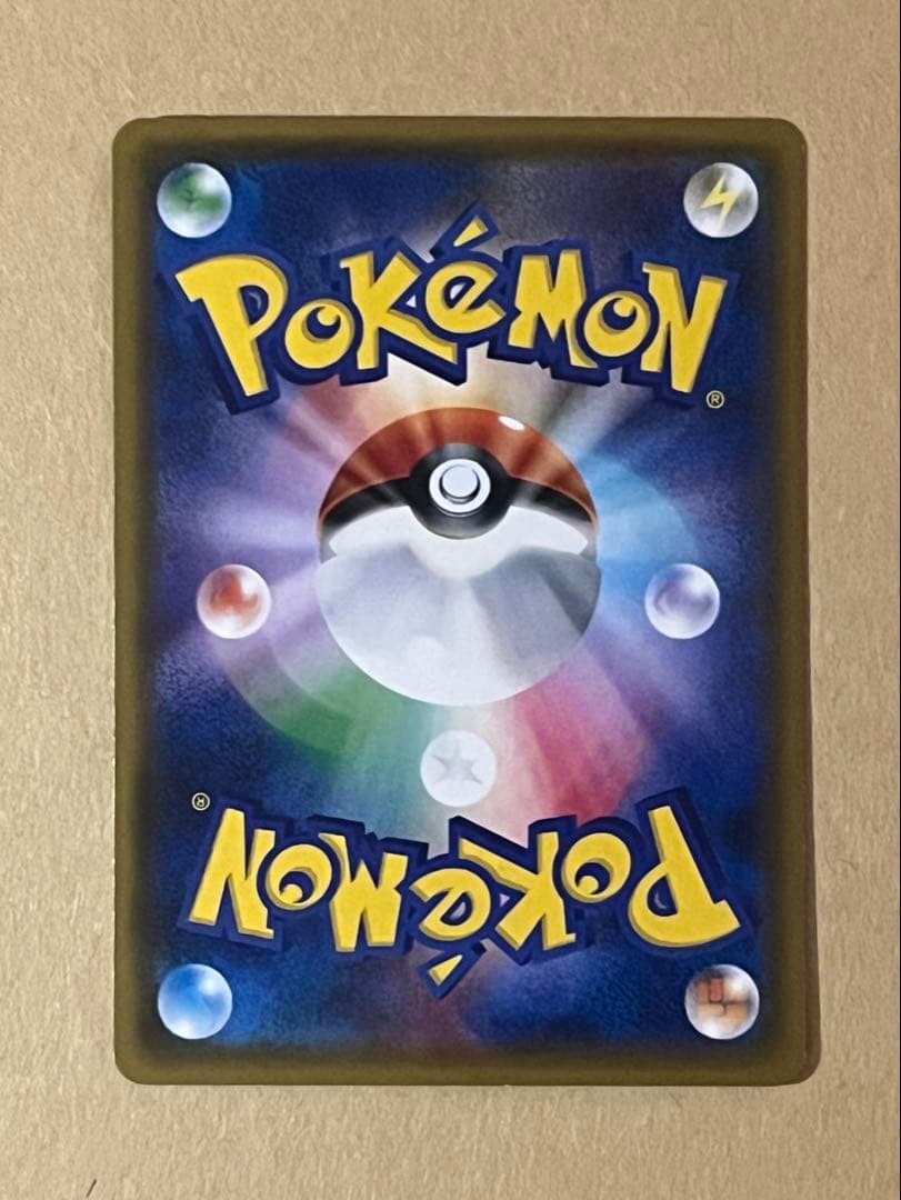 ポケモンカード ピカチュウ みんなでいわう20周年プロモ