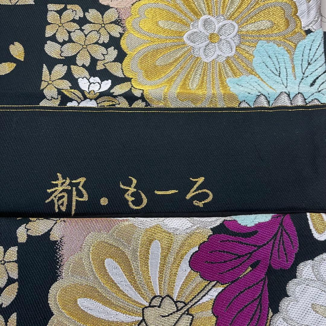 a帯リメイクバッグ 高級正絹✰︎都・もーる✰︎黒地に菊と桜 市松文様 唐織 振袖帯