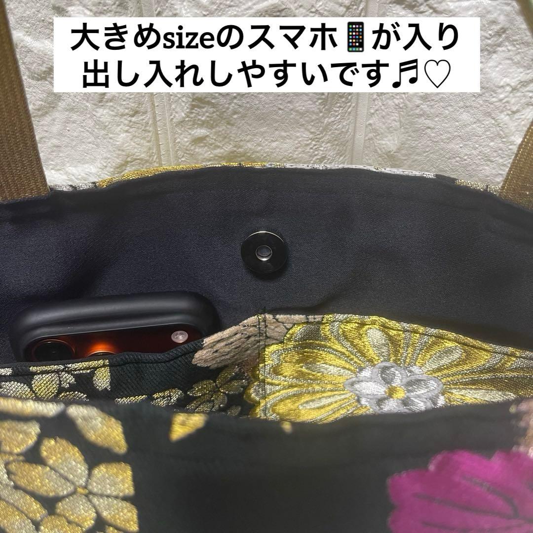 a帯リメイクバッグ 高級正絹✰︎都・もーる✰︎黒地に菊と桜 市松文様 唐織 振袖帯