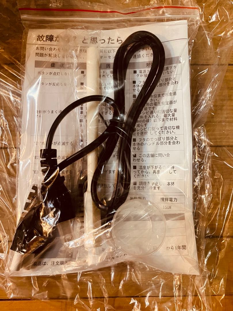 KANBILA SOY RICH 豆乳メーカー ホワイト