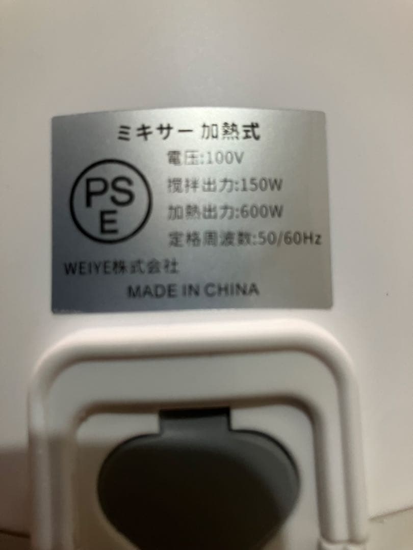 KANBILA SOY RICH 豆乳メーカー ホワイト