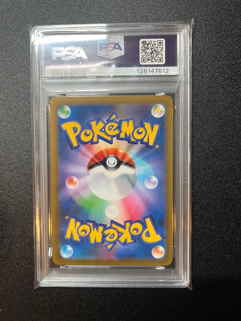 ニンフィアV MAX