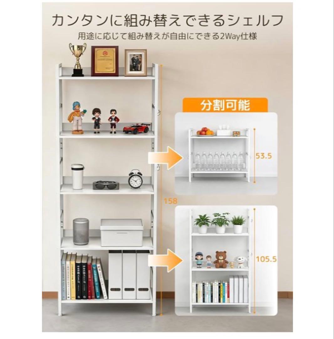 [組み替え自由] オープンラック キッチンラック TKUIN オープンシェルフ