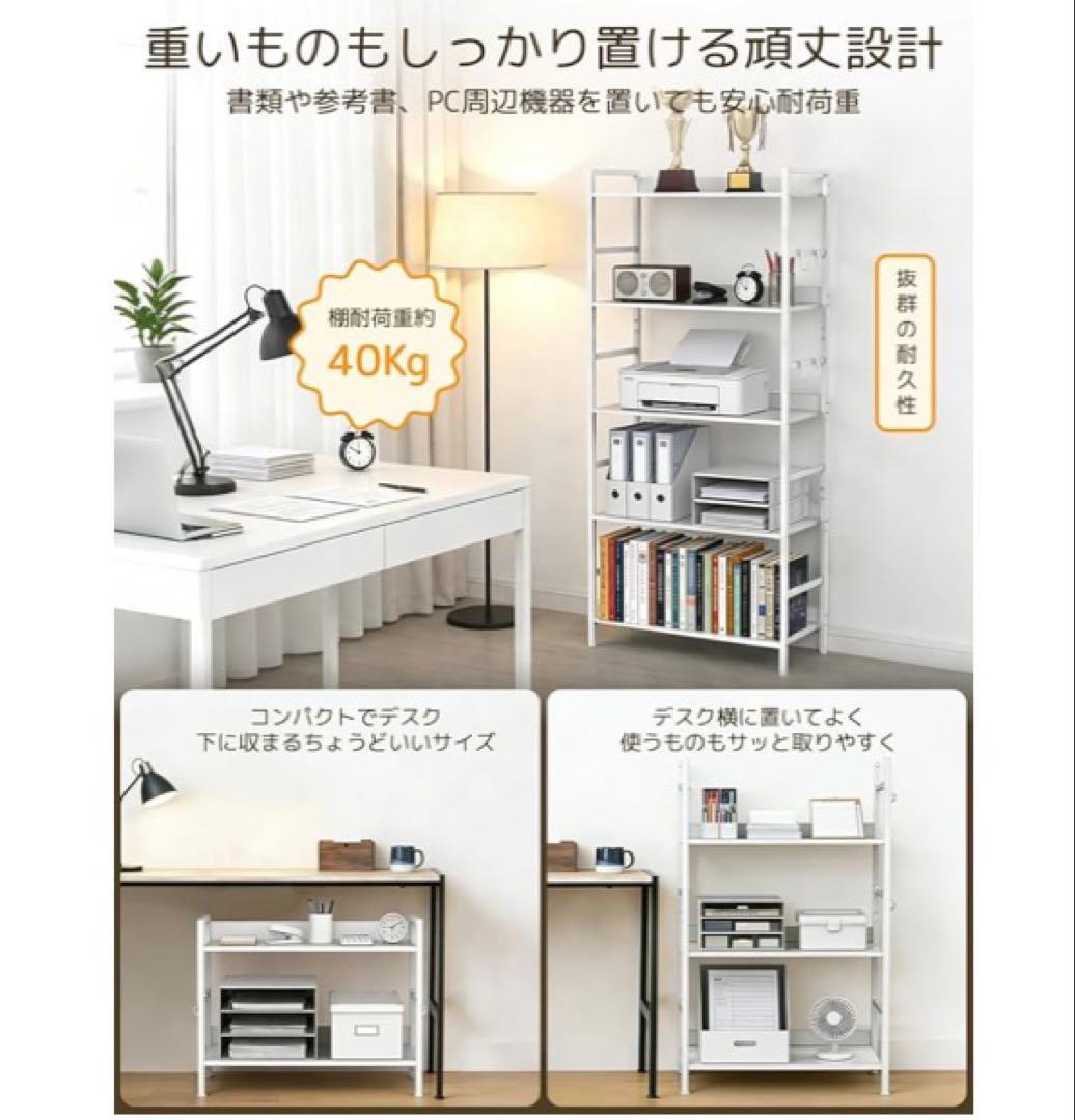 [組み替え自由] オープンラック キッチンラック TKUIN オープンシェルフ