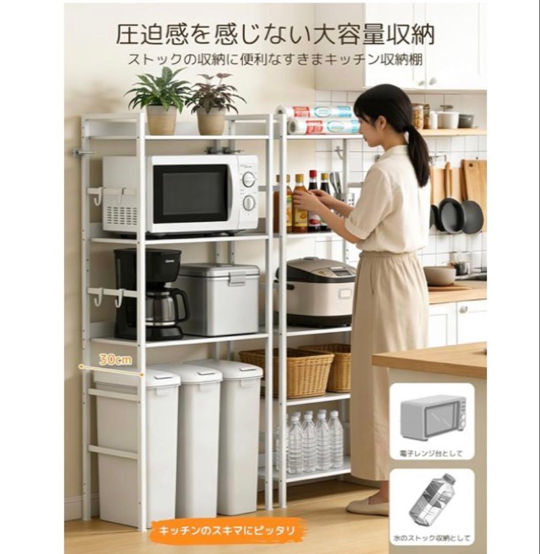 [組み替え自由] オープンラック キッチンラック TKUIN オープンシェルフ