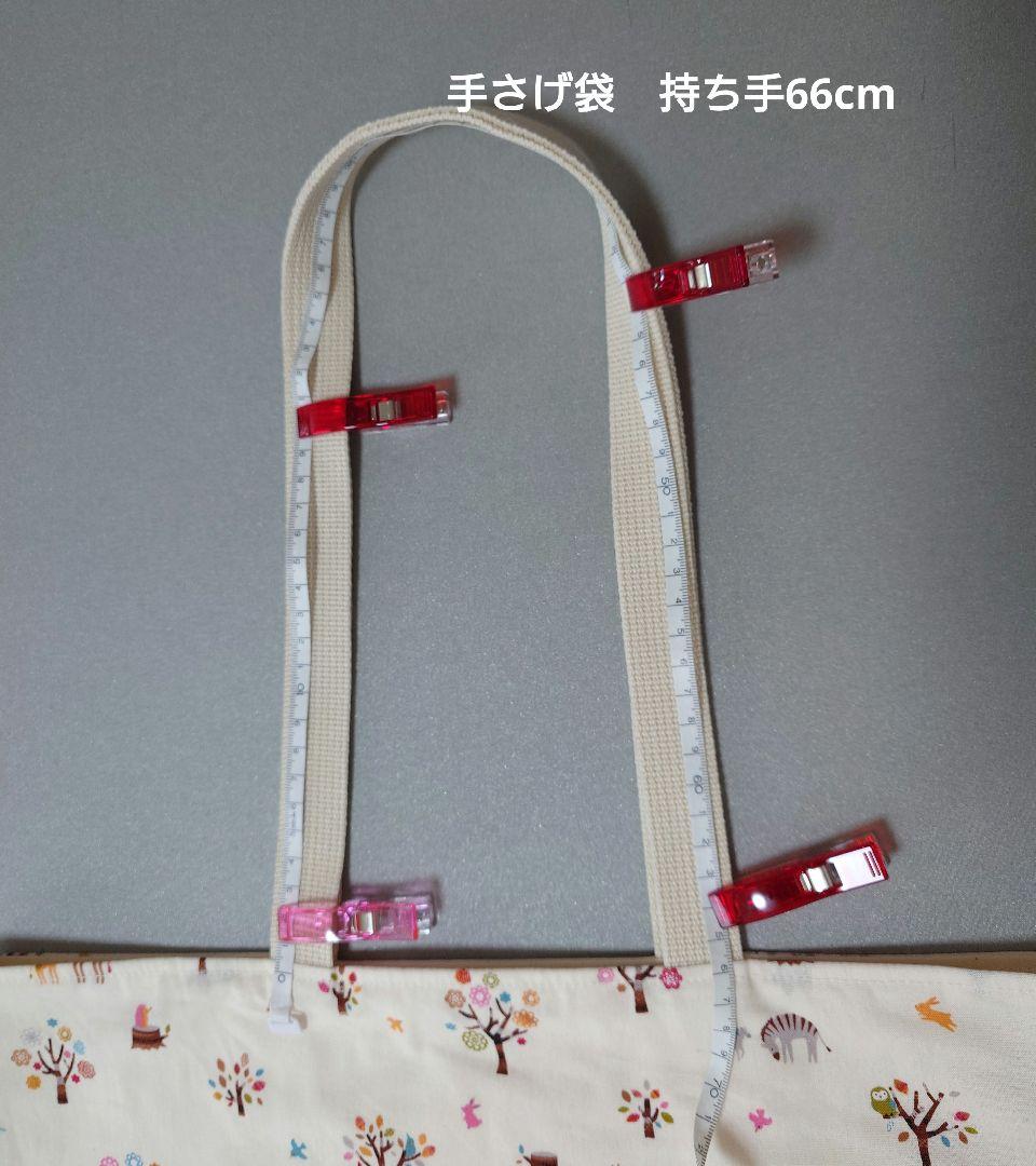 【ゆきページ】入園グッズ5点