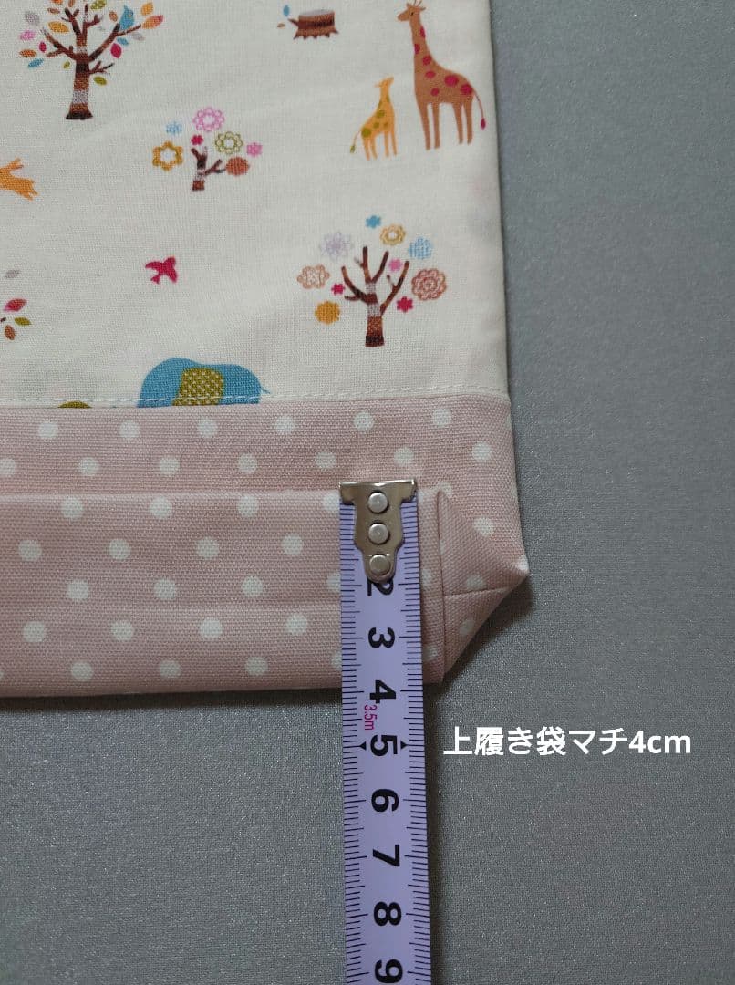 【ゆきページ】入園グッズ5点