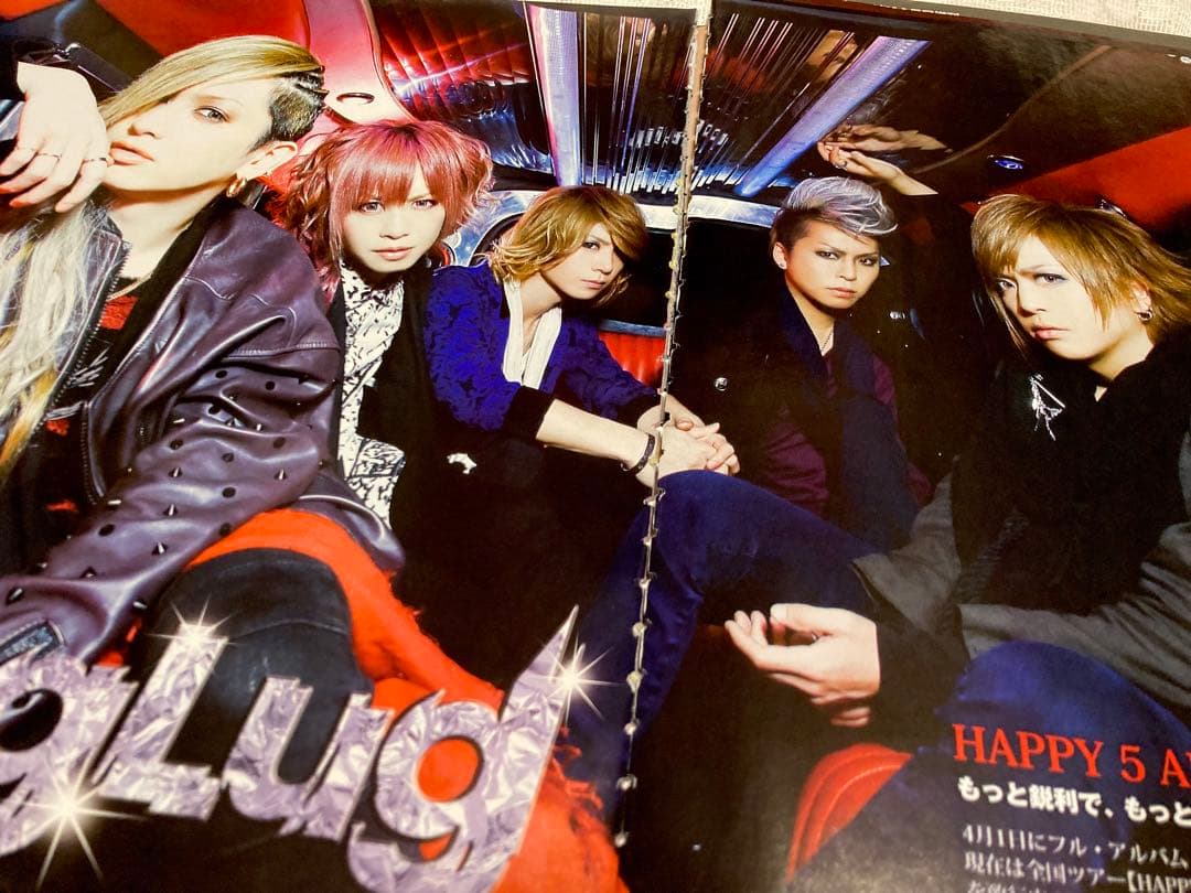 BugLug 雑誌 切り抜き85枚以上+DVD1枚 写真1枚 ヴィジュアル系