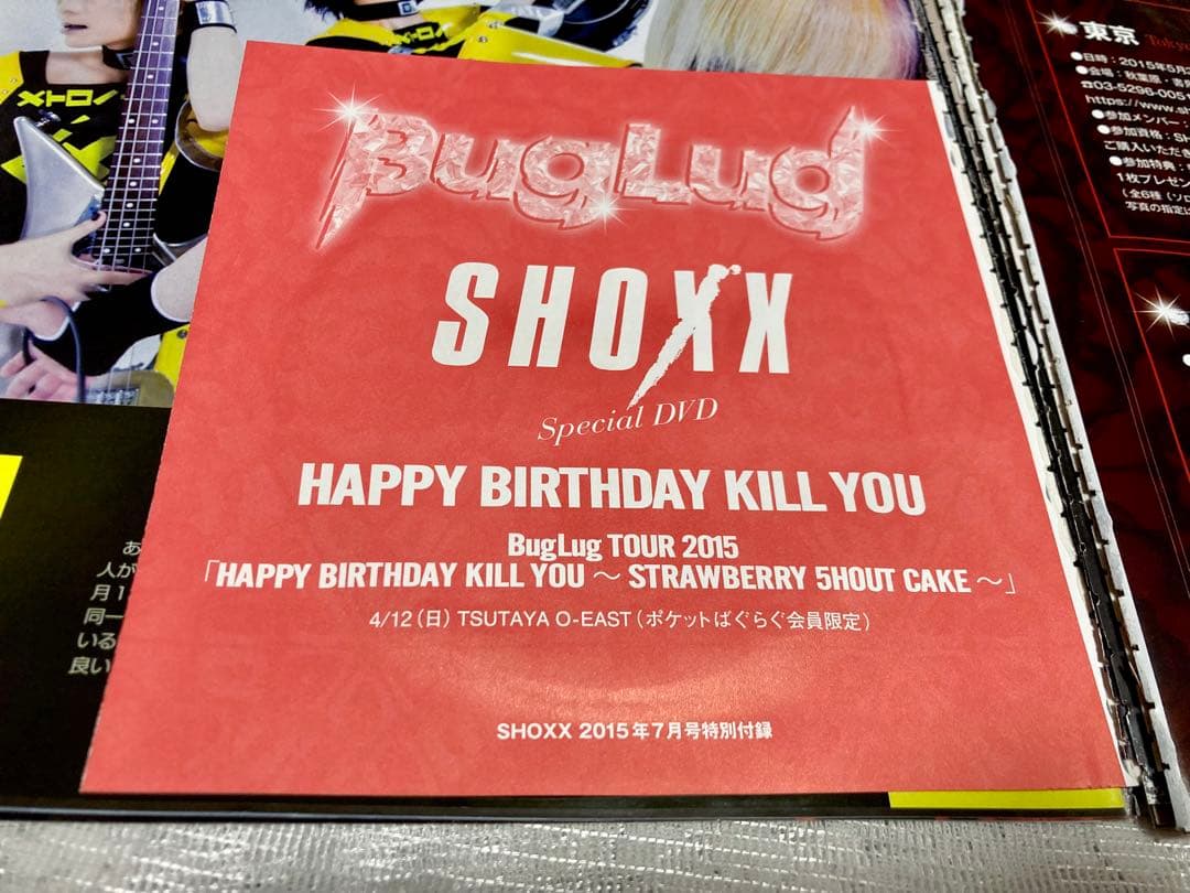 BugLug 雑誌 切り抜き85枚以上+DVD1枚 写真1枚 ヴィジュアル系