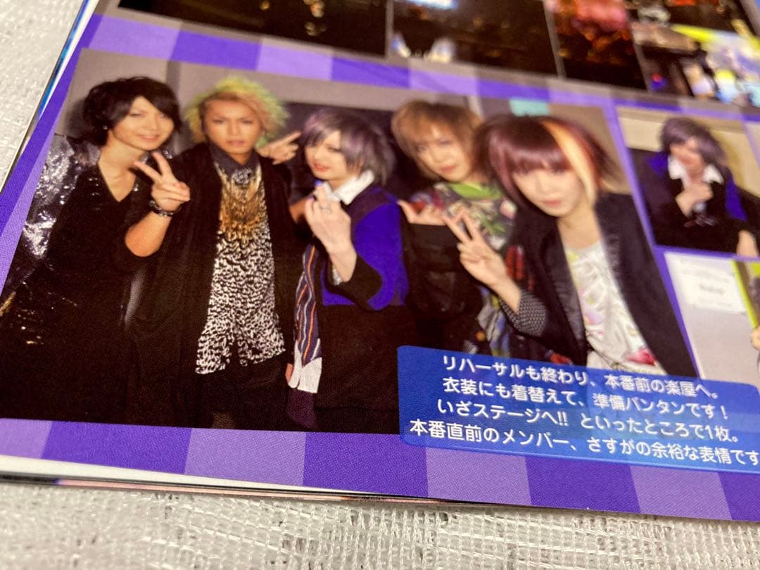 BugLug 雑誌 切り抜き85枚以上+DVD1枚 写真1枚 ヴィジュアル系