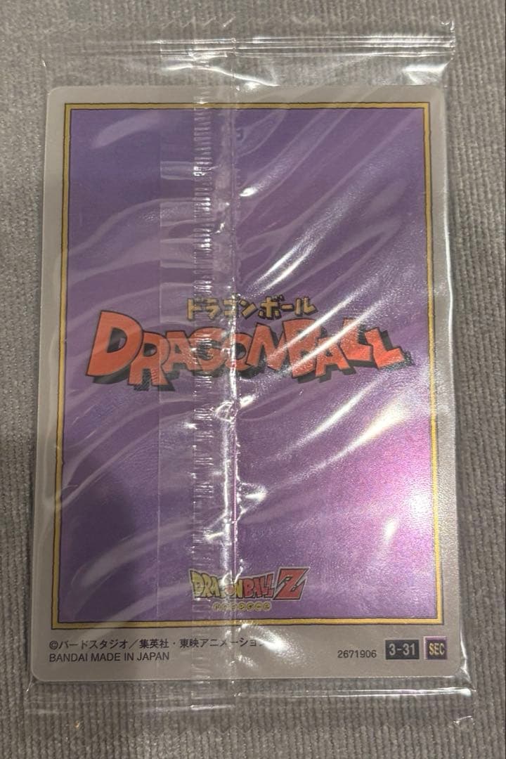 ドラゴンボールカード イタジャガ　孫悟空　SEC vol3 3-31 未開封