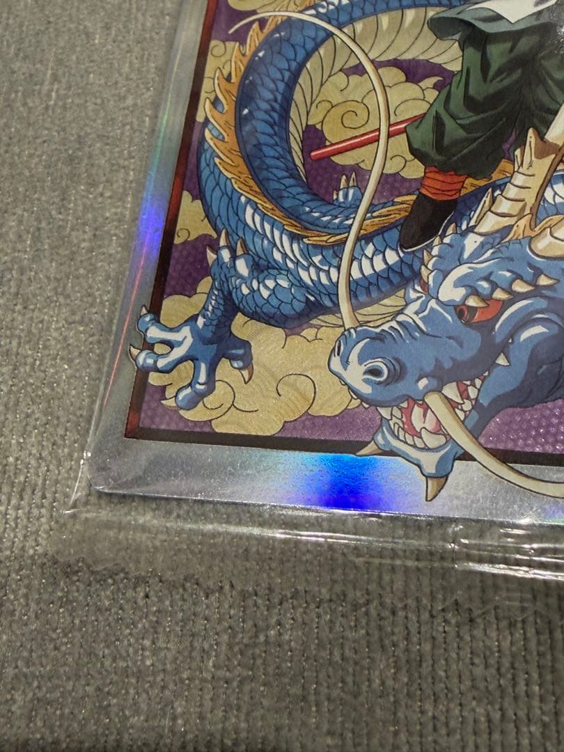 ドラゴンボールカード イタジャガ　孫悟空　SEC vol3 3-31 未開封