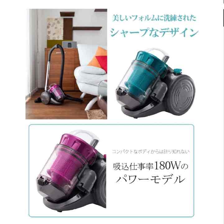 サイクロン掃除機