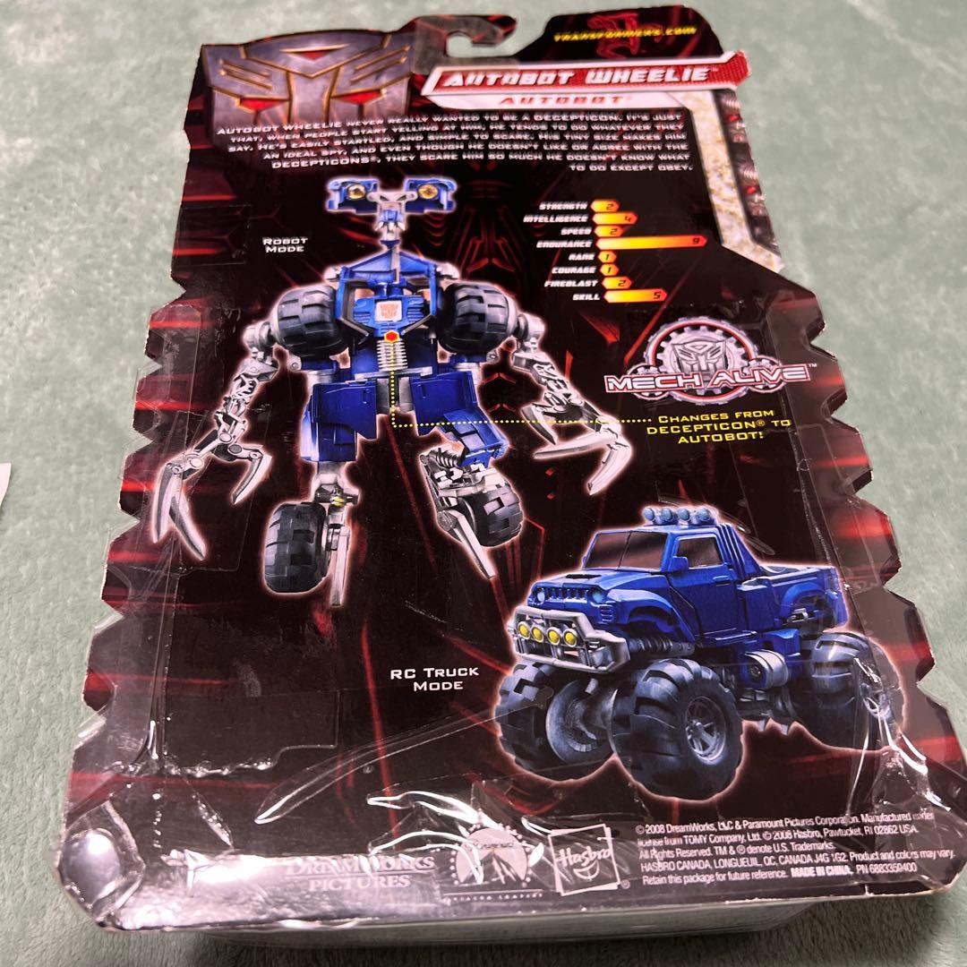 トランスフォーマーリベンジ RA-09