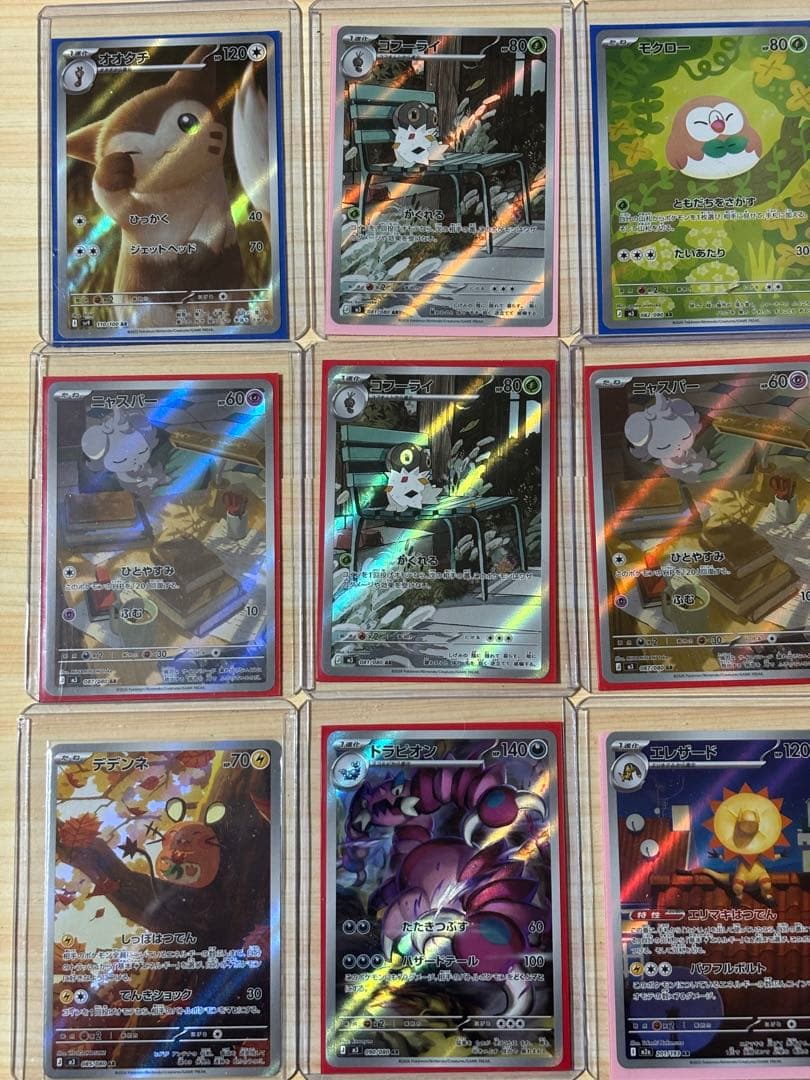 ポケモンカード AR30枚！まとめ売り