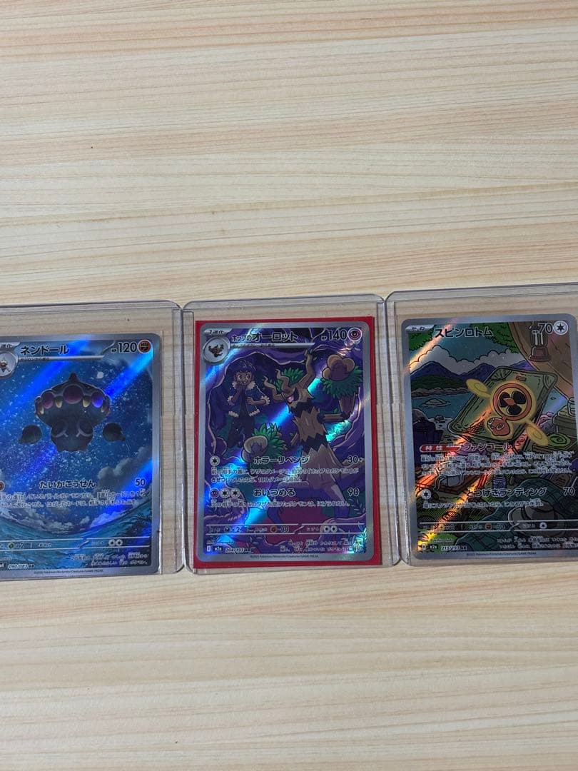 ポケモンカード AR30枚！まとめ売り