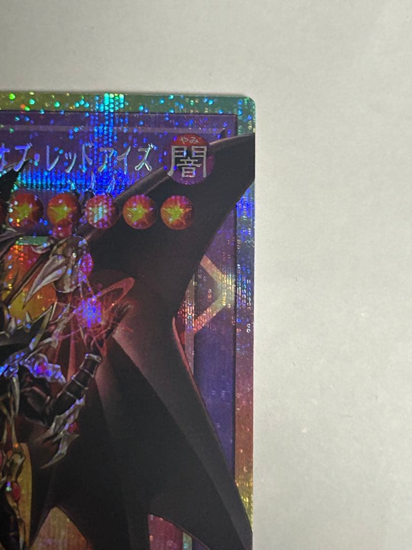 遊戯王 超魔導竜騎士-ドラグーンオブレッドアイズ オーバーフレーム