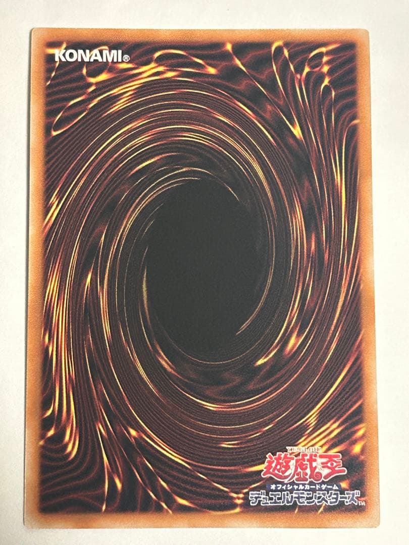 遊戯王 超魔導竜騎士-ドラグーンオブレッドアイズ オーバーフレーム