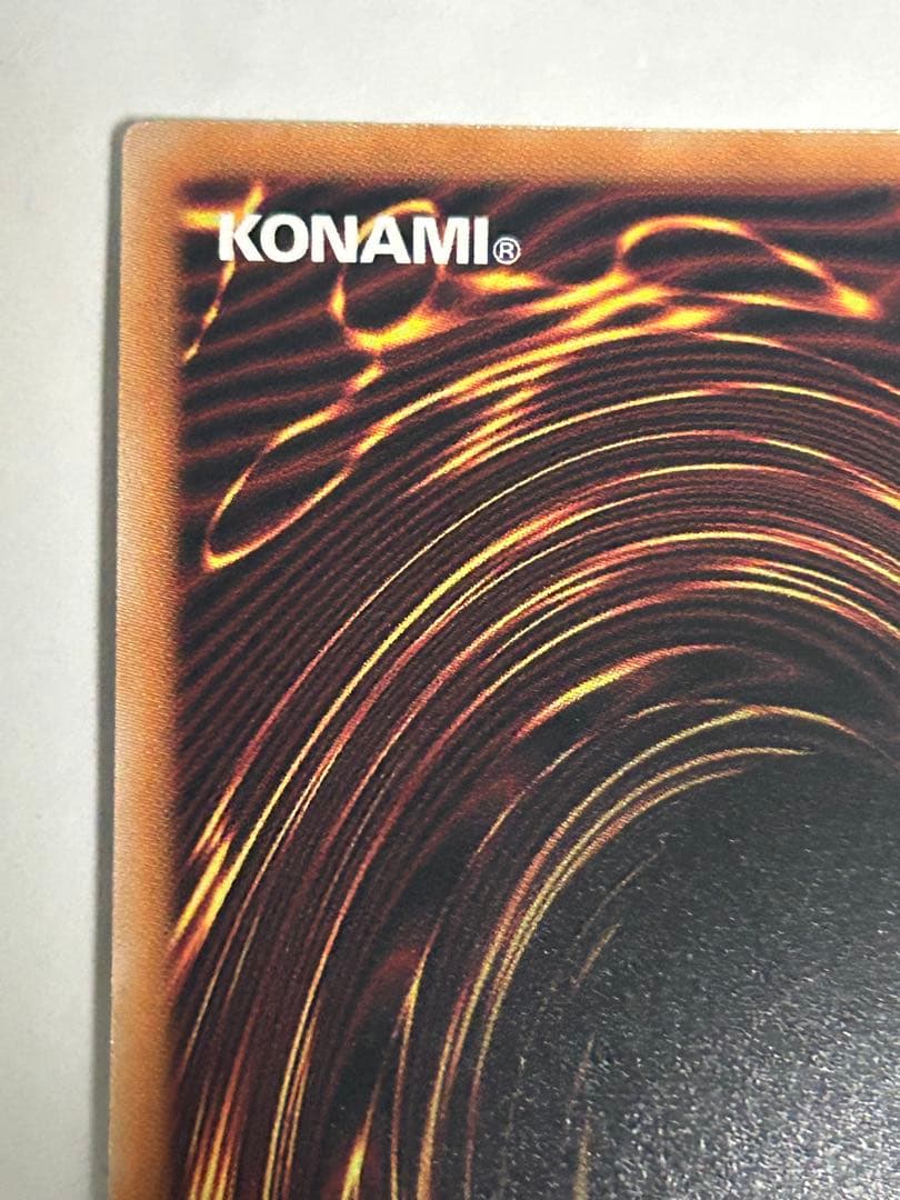 遊戯王 超魔導竜騎士-ドラグーンオブレッドアイズ オーバーフレーム