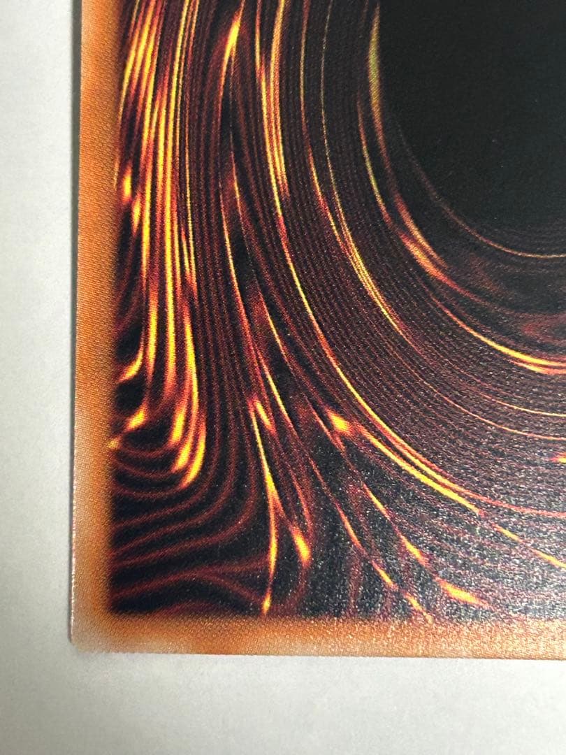 遊戯王 超魔導竜騎士-ドラグーンオブレッドアイズ オーバーフレーム