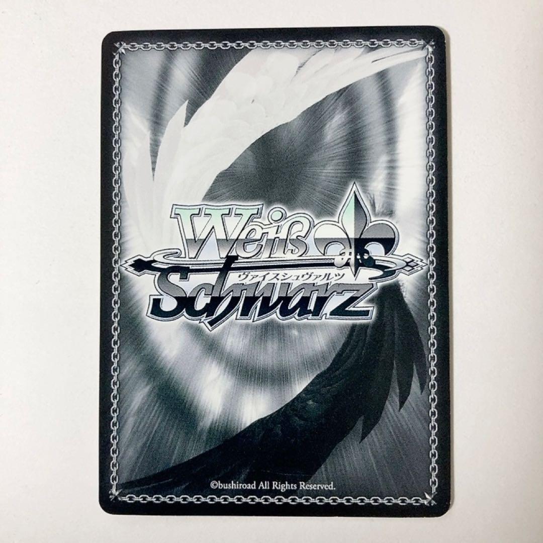 ヴァイスシュヴァルツ このすば 鉄壁クルセイダー ダクネス SP 虹サイン