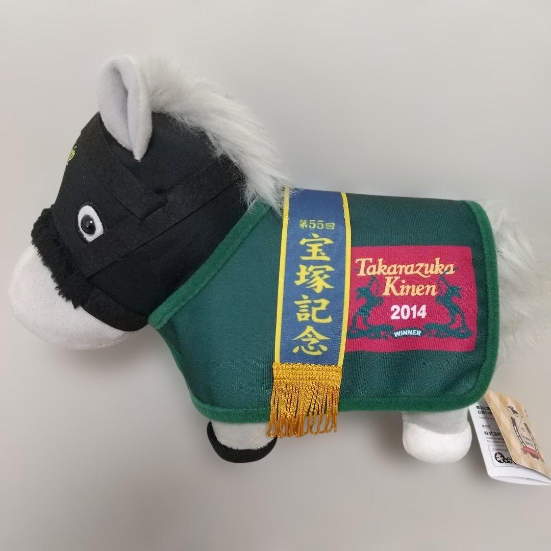 ゴールドシップ(馬服)＆ジェンティルドンナ 2014 宝塚 有馬 つよかわいい♪