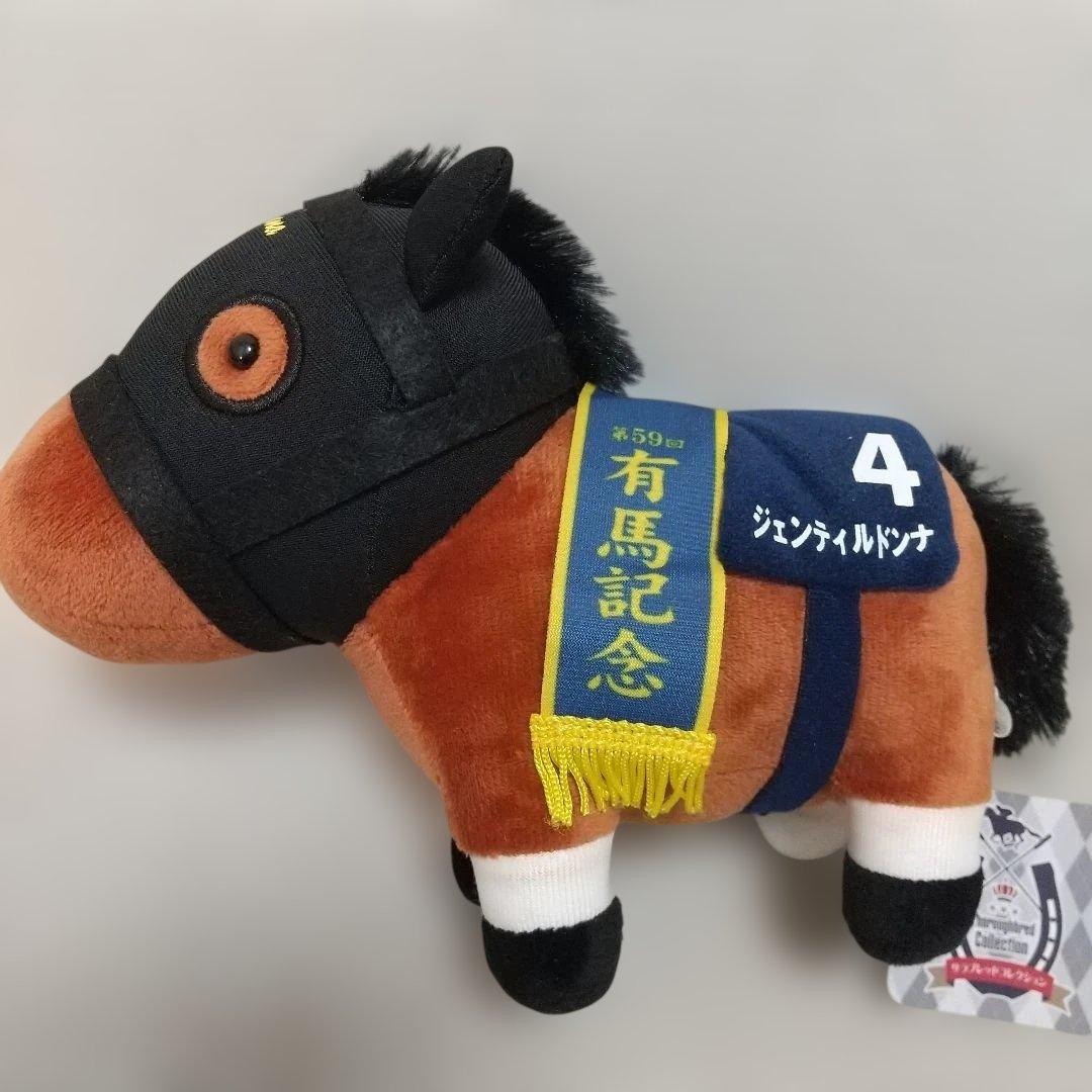 ゴールドシップ(馬服)＆ジェンティルドンナ 2014 宝塚 有馬 つよかわいい♪