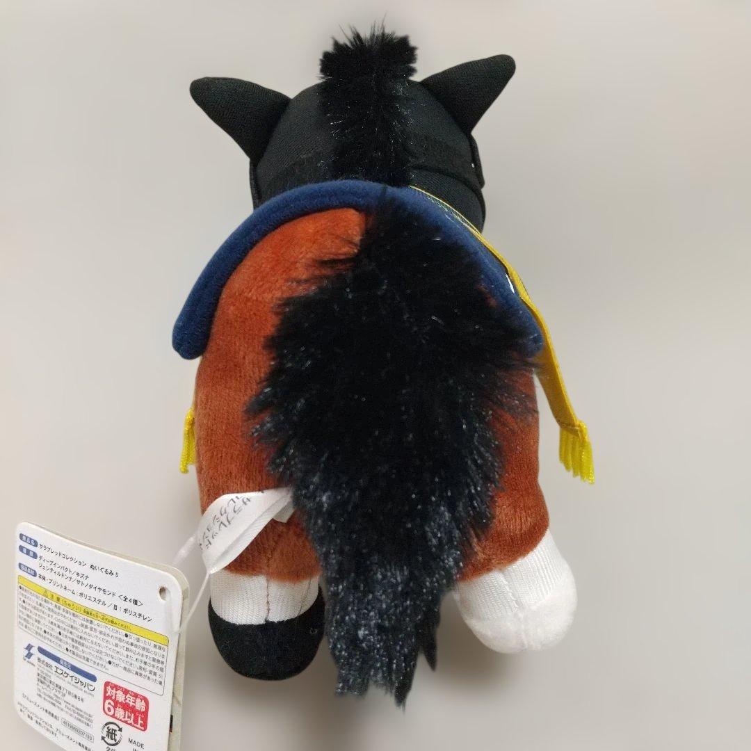 ゴールドシップ(馬服)＆ジェンティルドンナ 2014 宝塚 有馬 つよかわいい♪