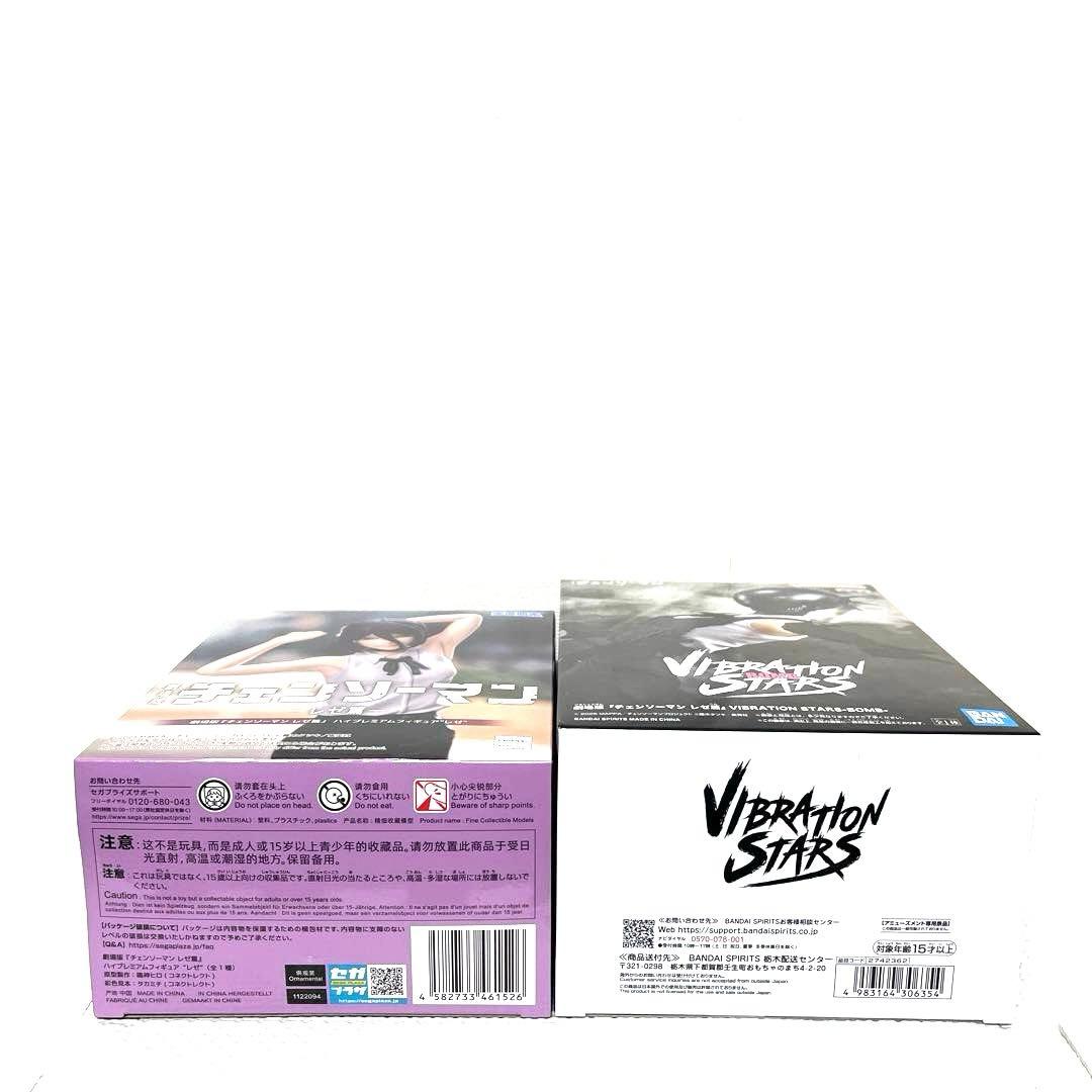 劇場版『チェンソーマン レゼ篇』 フィギュア レゼ 2点セット