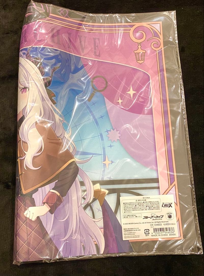 ブルーアーカイブ　空崎ヒナ　ラバーマット