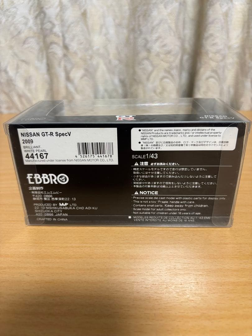 EBBROエブロNISSAN GT-R Spec V 1/43ミニカー白ホワイト