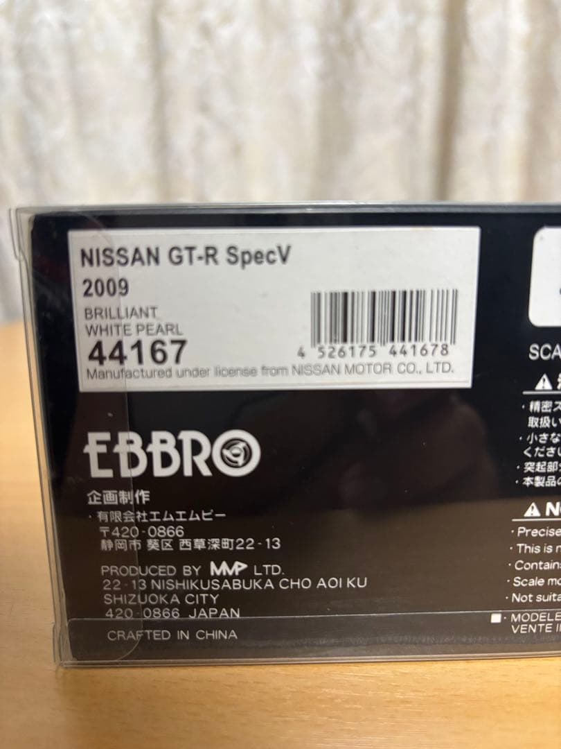 EBBROエブロNISSAN GT-R Spec V 1/43ミニカー白ホワイト