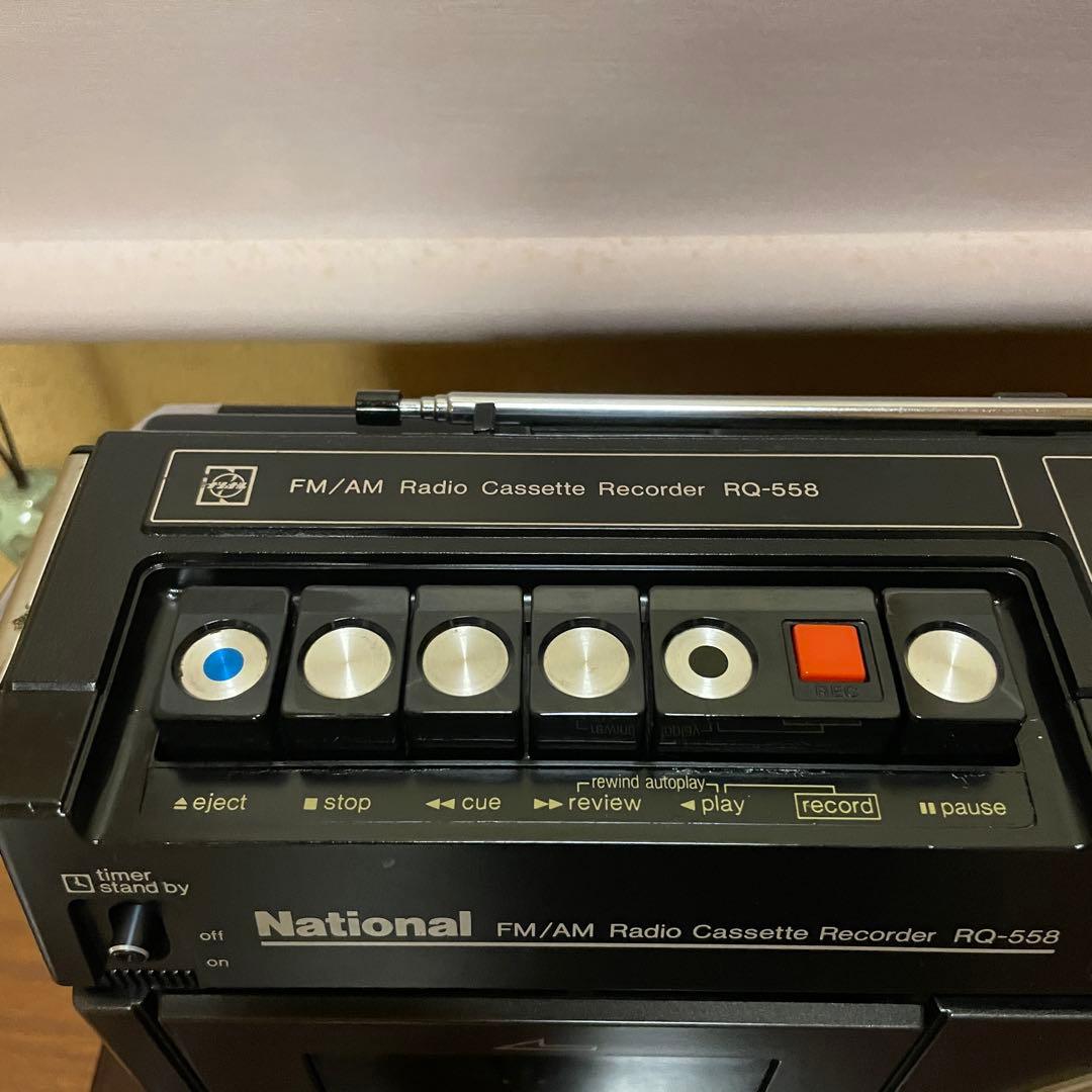 National／ラジカセ／RQ-558／メンテナンス済／メンテセット付属