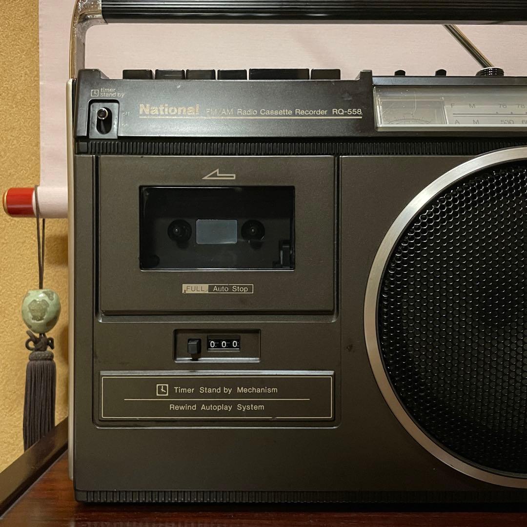National／ラジカセ／RQ-558／メンテナンス済／メンテセット付属