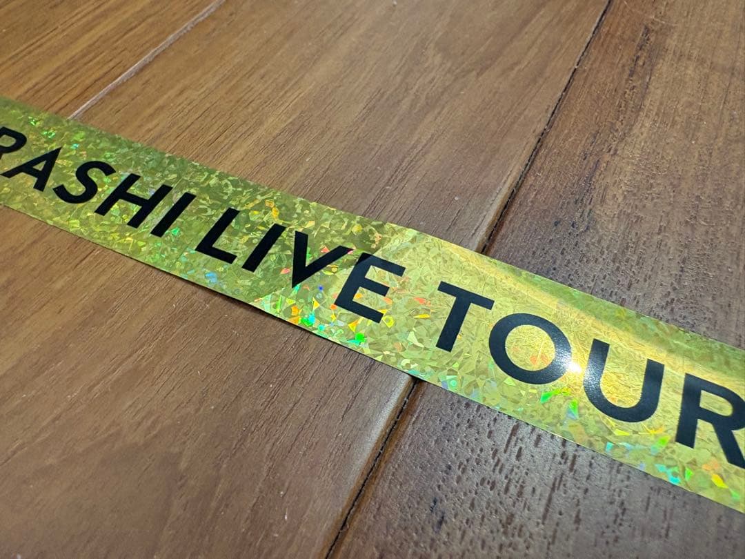 We are ARASHI銀テ フル 嵐